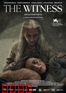 证人2024：生死证言