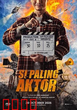 超级龙套：龙套的春天