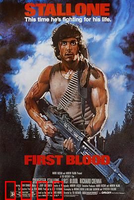 第一滴血：硬汉复仇