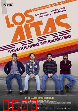 老爸们：父爱如山