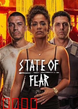 全面开战：生死对决