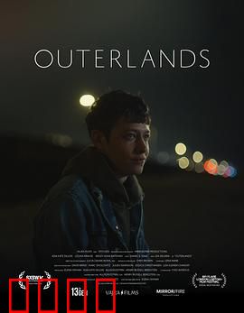 远郊：迷途惊魂