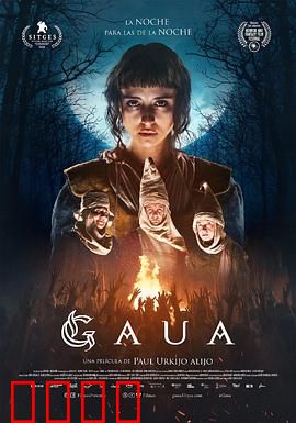 暗夜追魂：午夜诅咒之谜