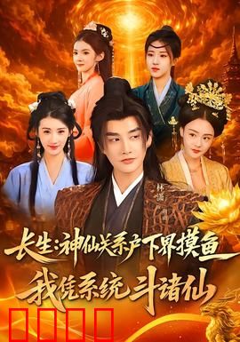 系统觉醒：虚拟囚笼的反击