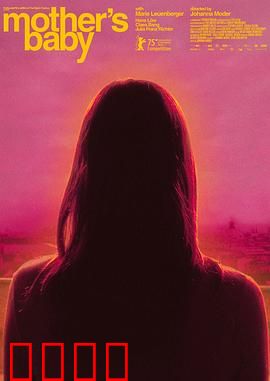 母亲的宝贝：母爱扭曲