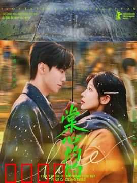 棠心灼灼：虐恋重生