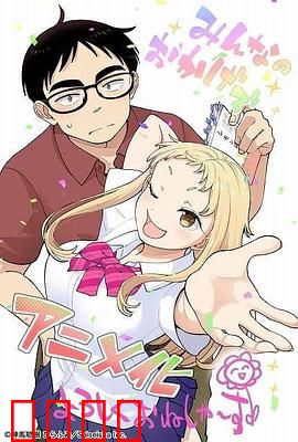 草莓哀歌～缺根筋的活泼妹妹与无法释怀的哥哥～：感人催泪