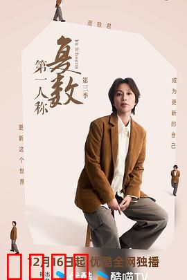 思想风暴：意识觉醒的代价