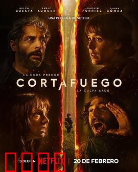 浴火之森：涅槃之路