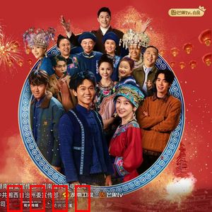 阿桂的村晚：乡村文化振兴