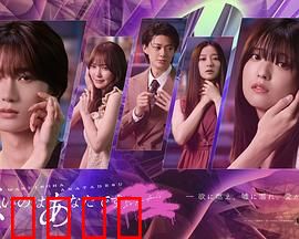 错的是你：爱恨纠葛的真相