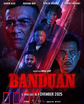 爆裂囚徒：绝境逆袭