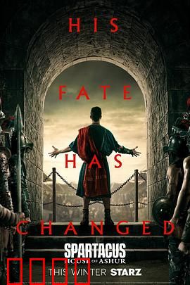 斯巴达克斯：自由之魂的怒吼