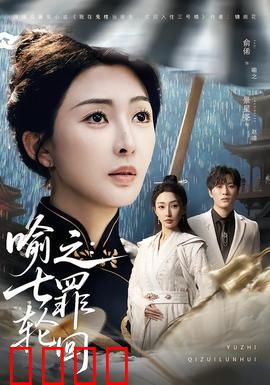 喻之：隐喻之下的真相