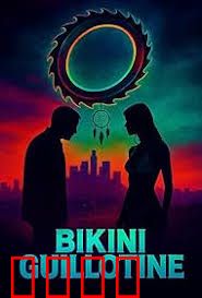 比基尼断头台：血腥沙滩派对