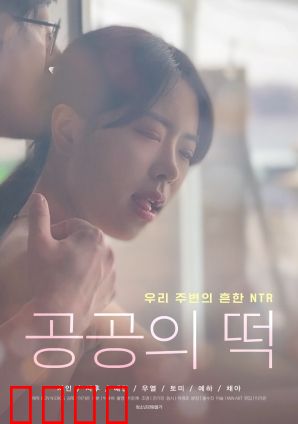 人人都能上的年糕：美食与梦想