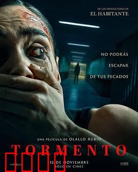 折磨2025：无尽深渊