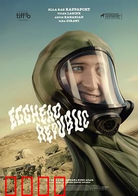 蛋头共和国：神秘蛋形文明