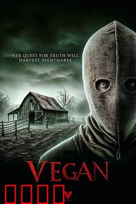 素食者：觉醒与反抗