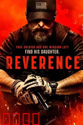 裂心之牢：心魔囚笼