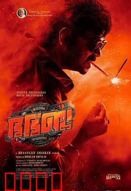 神怒快闪：恐怖快闪游戏