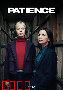 《奇探佩辛丝：密室迷踪