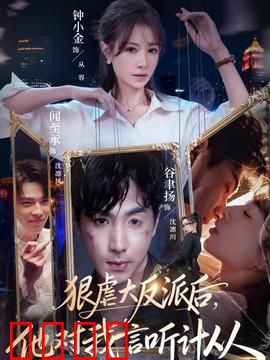 铁拳制裁：铁血复仇