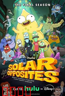 外星也难民第六季：外星家庭再陷危机