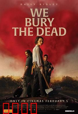 我们埋葬死者：尊严与救赎