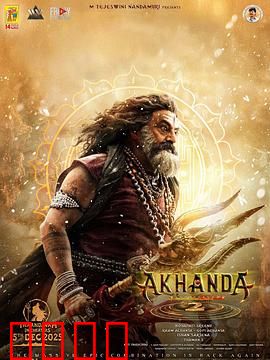 阿坎达2：王国归来