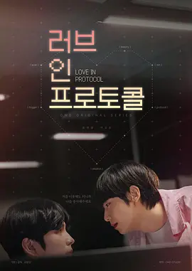 爱在礼仪中：笑中带泪的婚典