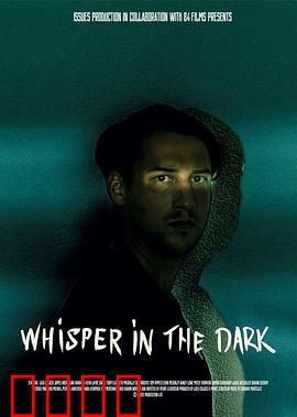 黑暗低语：无声恐惧