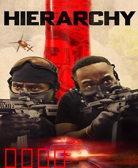 统治：沉默的受害者