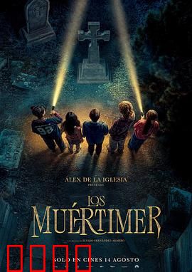 测温计：谎言探测器