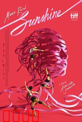 阳光：灿烂的青春记忆