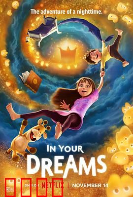 白日梦奇遇记：梦想照进现实