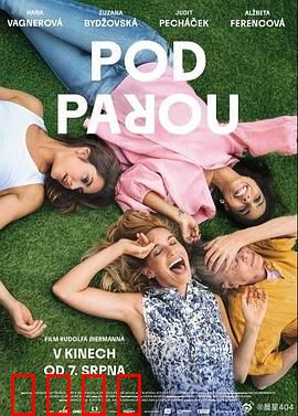 酒精计划2025：重启实验