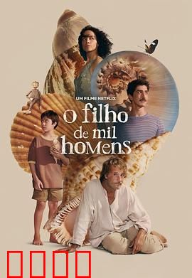 千人之子：分身觉醒