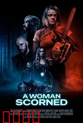 被轻视的女人：逆袭之路