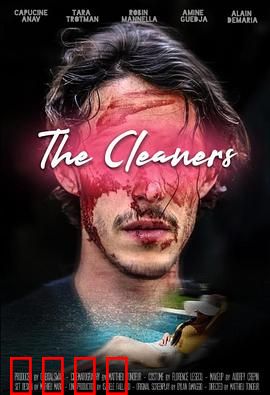 清洁工：暗夜清道夫