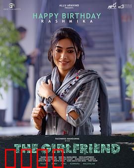 女朋友：心碎往事