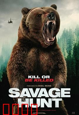 野蛮狩猎：丛林绝境猎杀