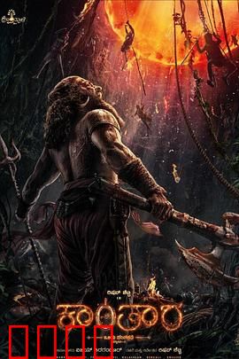 神秘森林传说：树精的诅咒