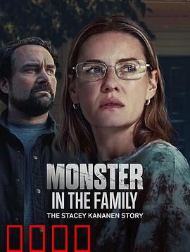 家中怪物：枕边恶魔