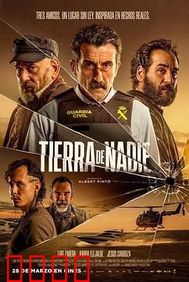 荒芜之地：生存考验