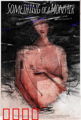 有物如魔：被诅咒的古物