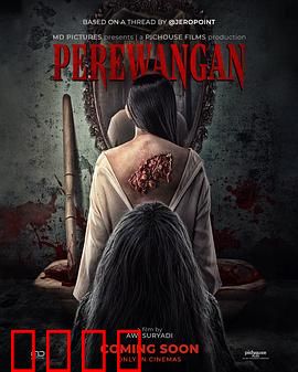 魔镜咒：镜中诡影