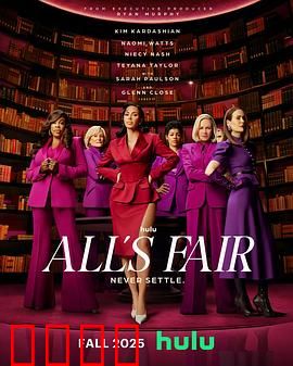 诉讼女王：逆袭法庭