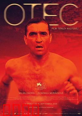 父亲：记忆迷宫