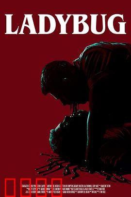 艳鬼红瓢：红衣女鬼索命